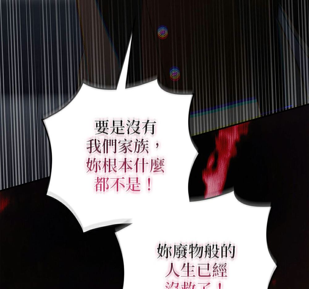 第53话112