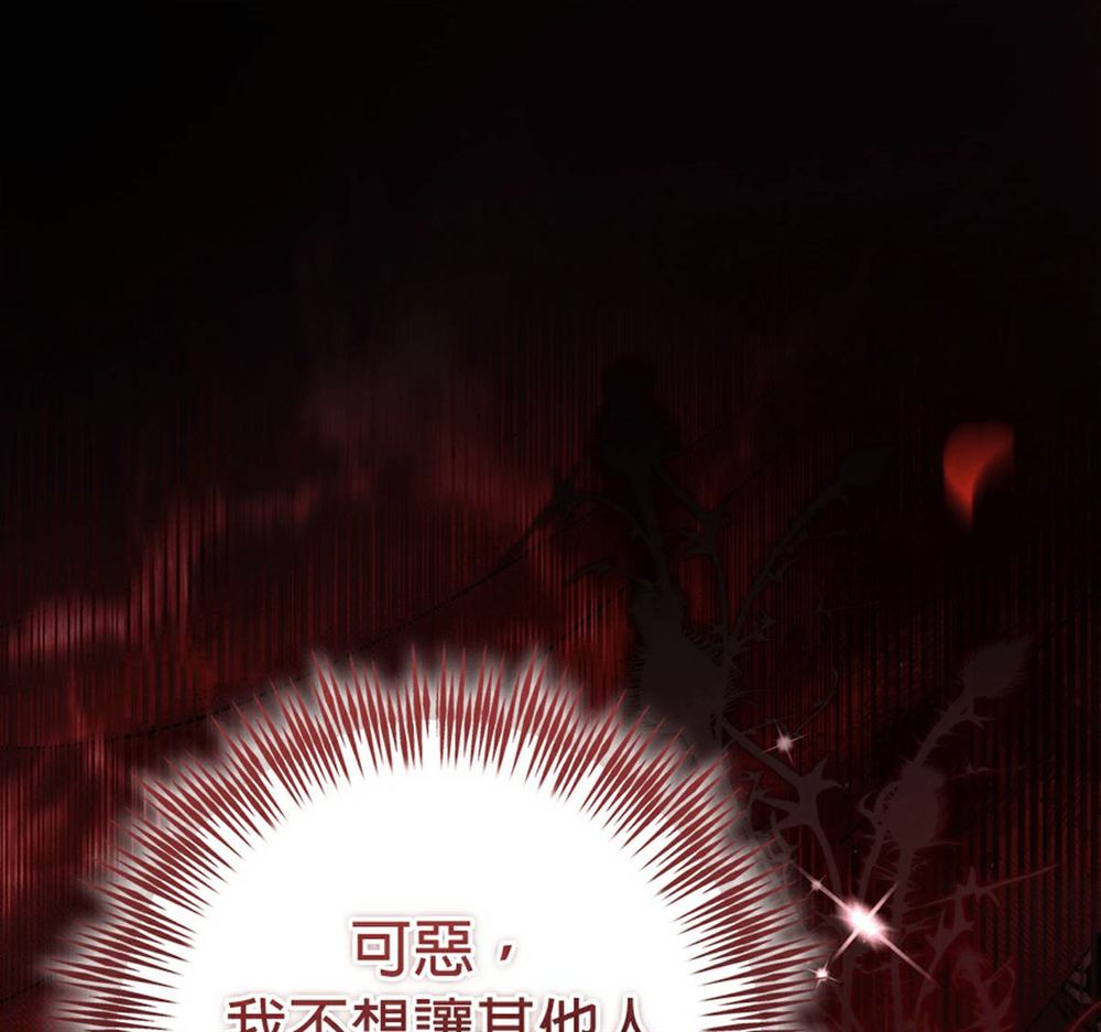 第53话117