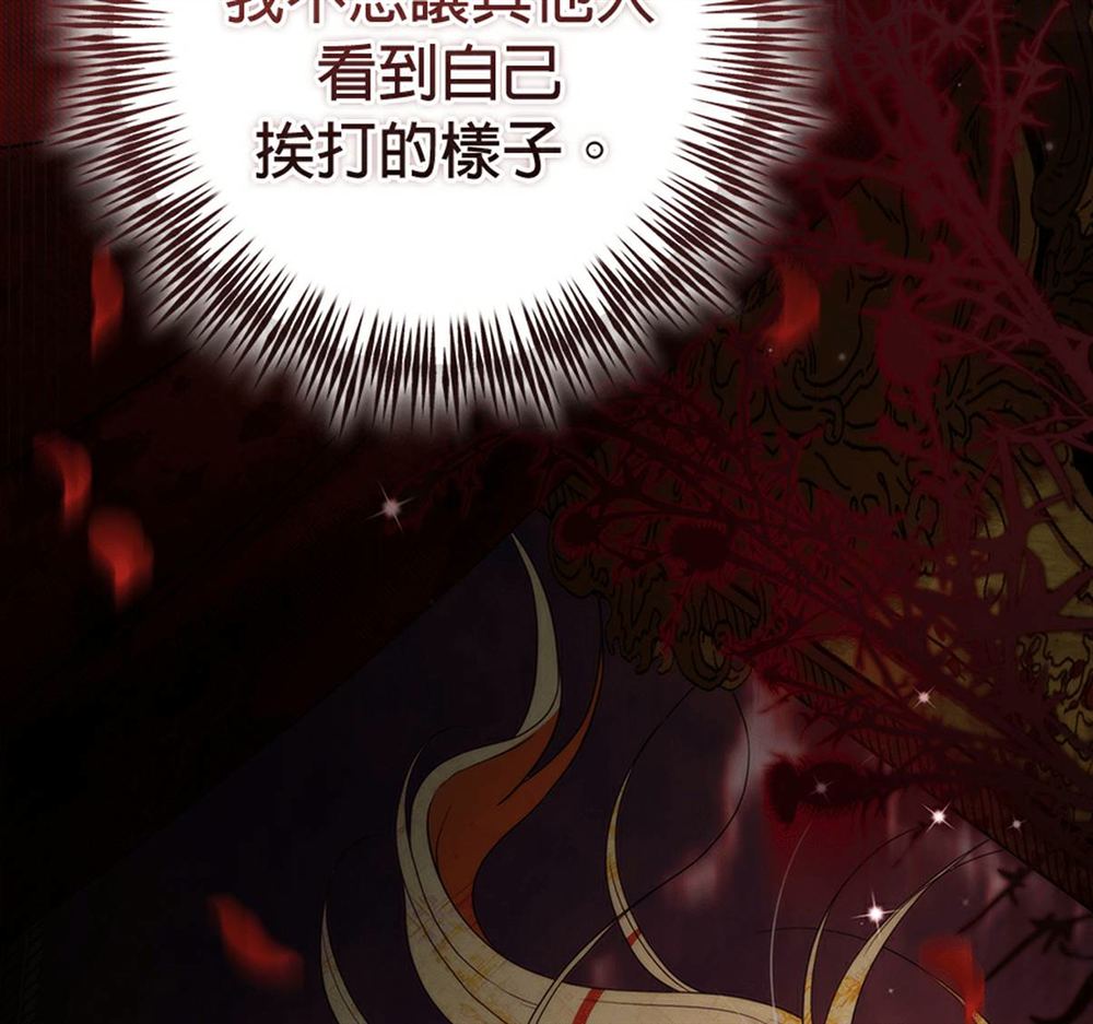 第53话118