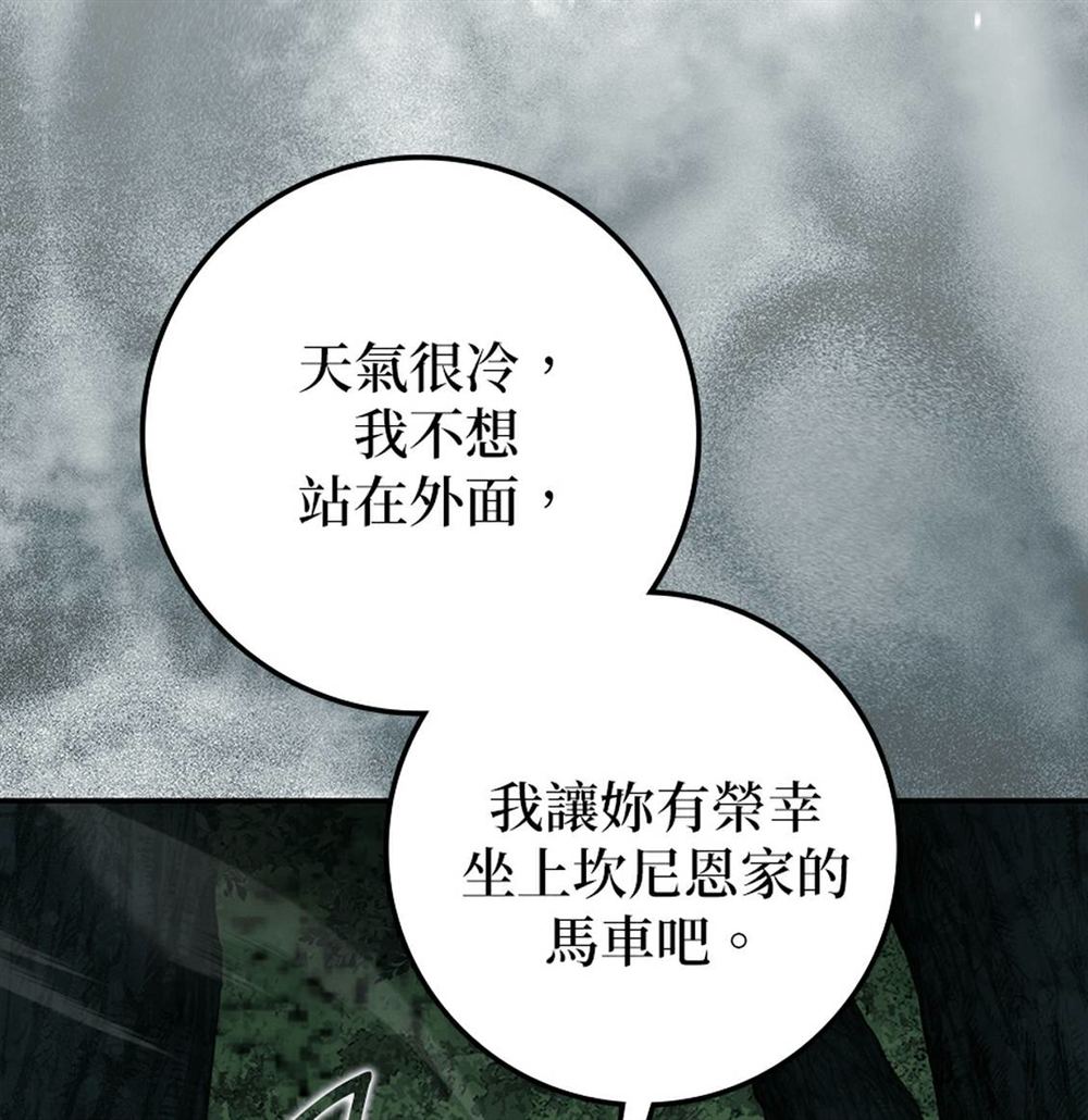 第53话12