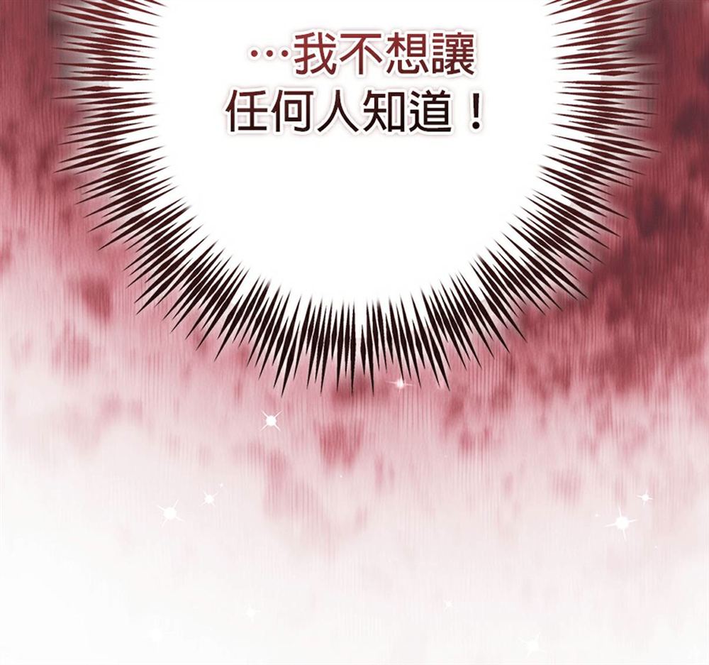 第53话122