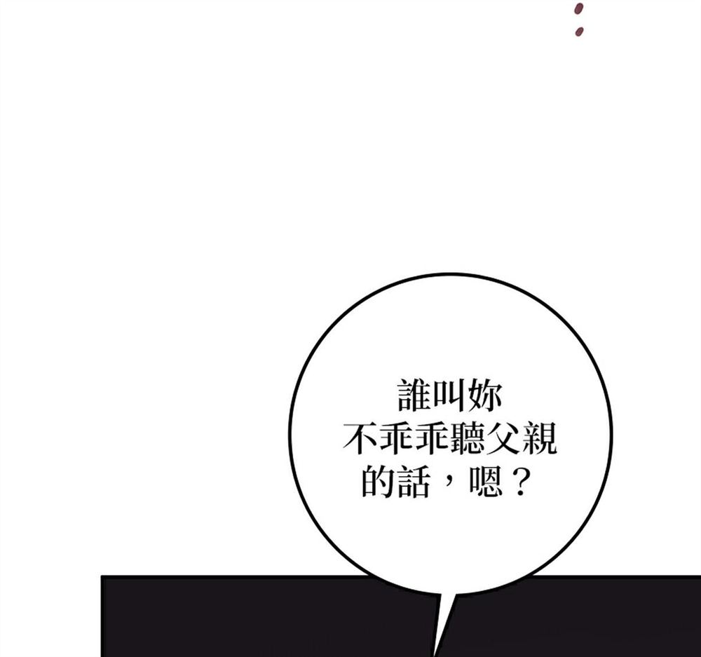 第53话125