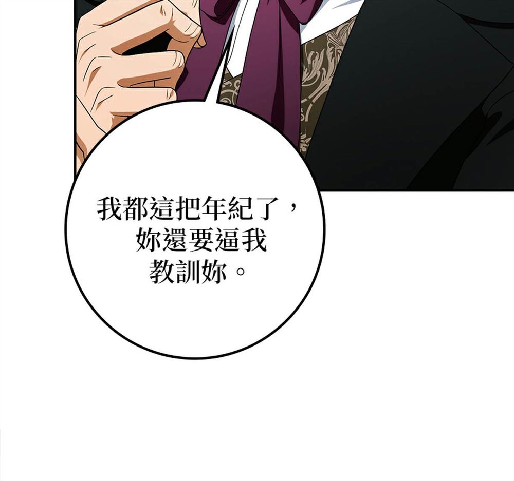 第53话127