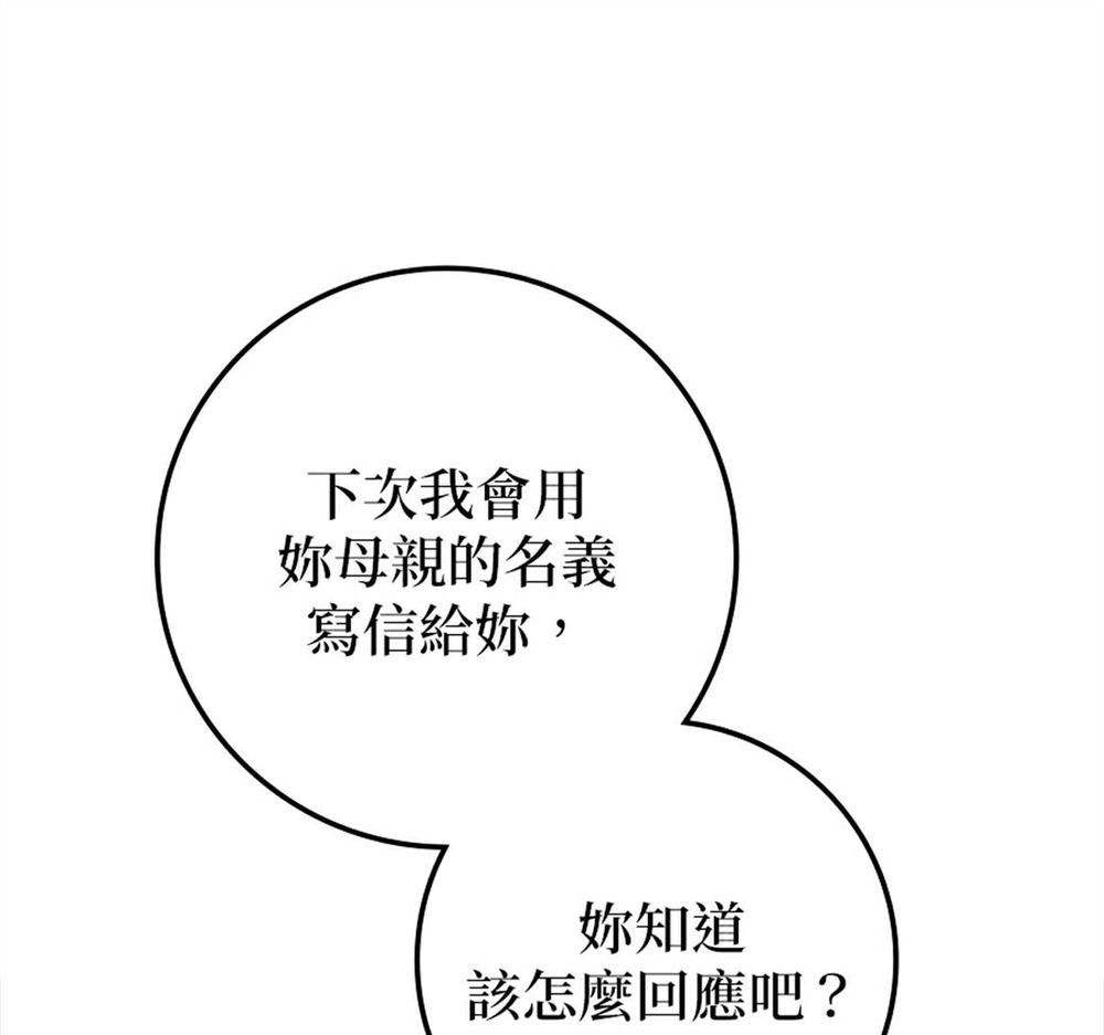 第53话130