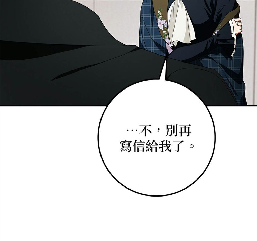 第53话132
