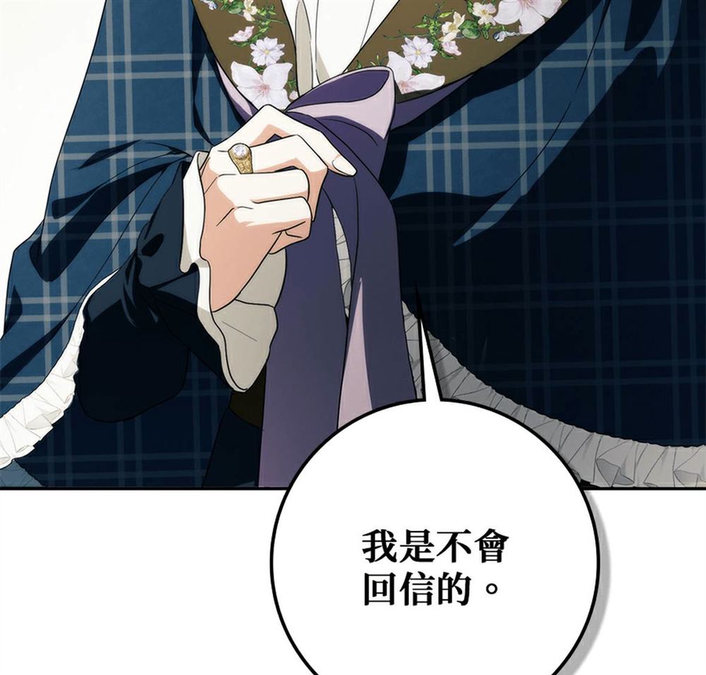 第53话136