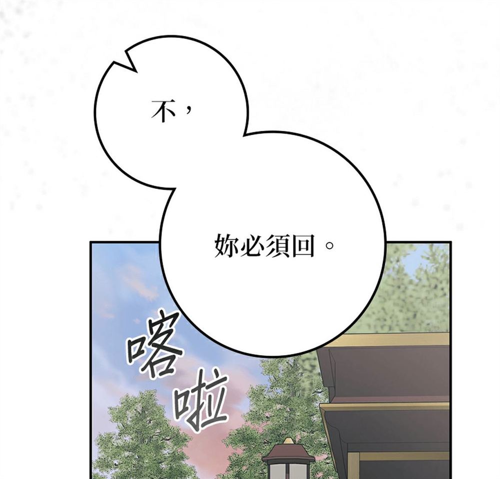 第53话139