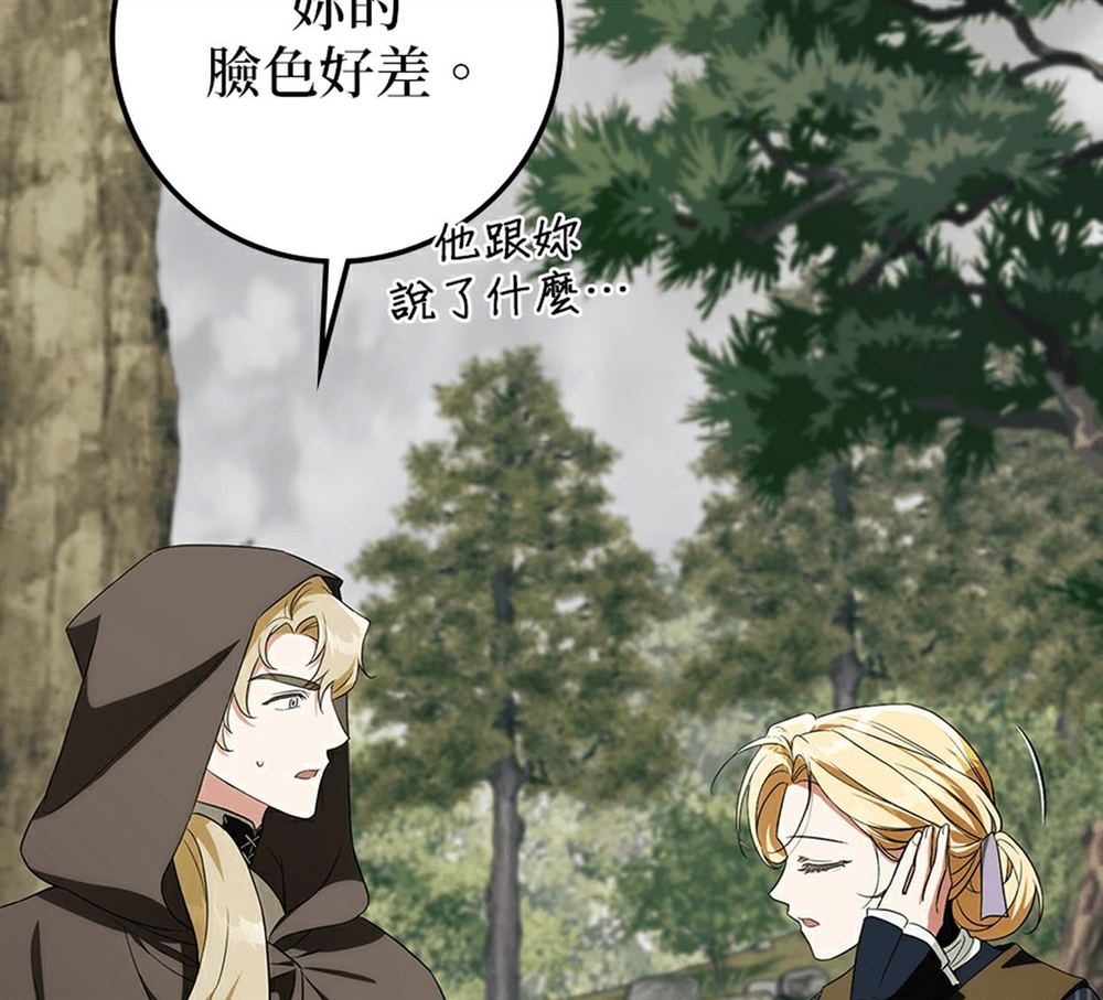 第53话152