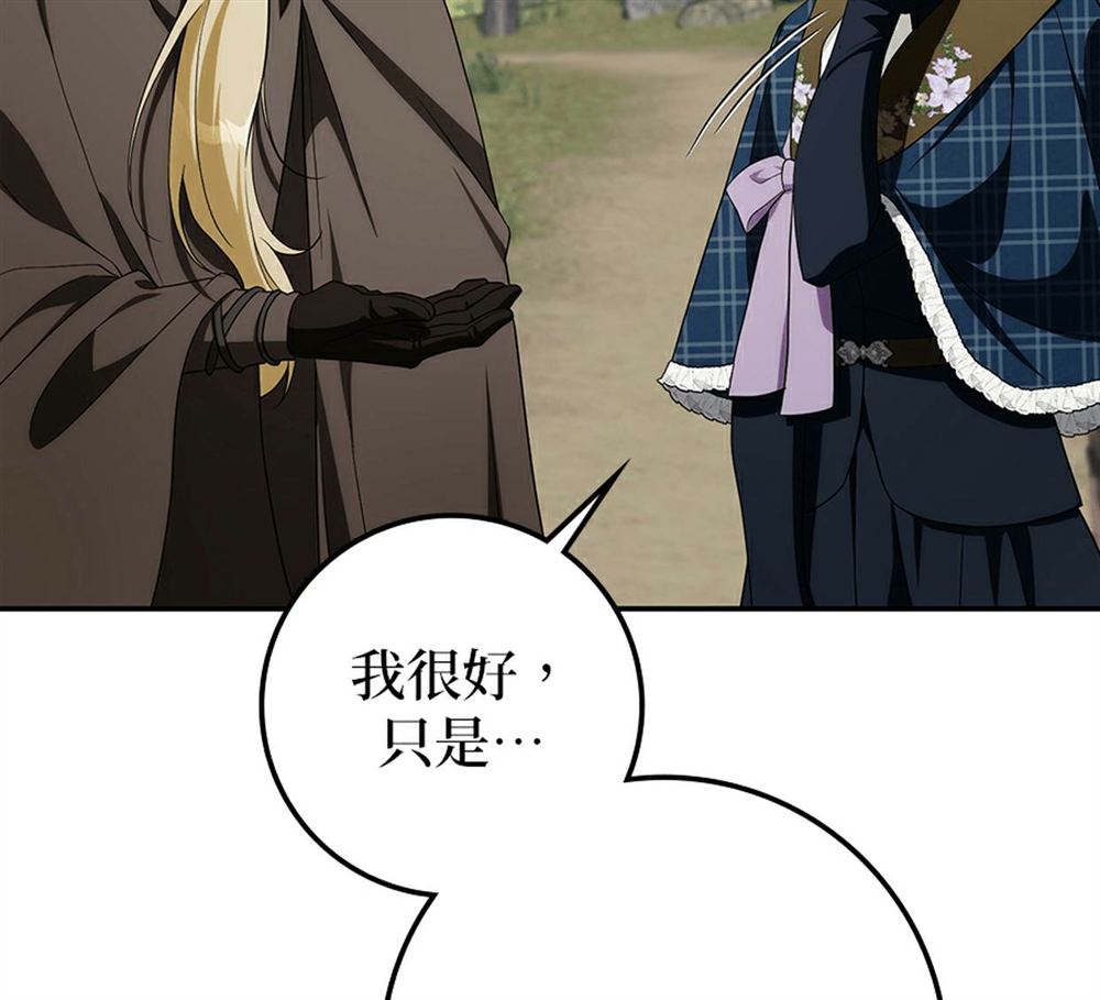 第53话153