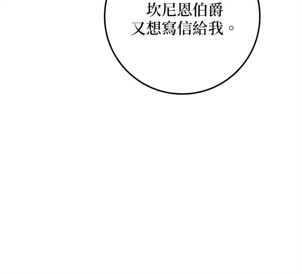 第53话154