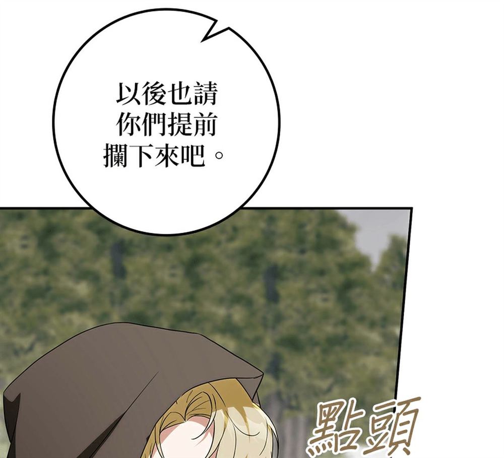 第53话155