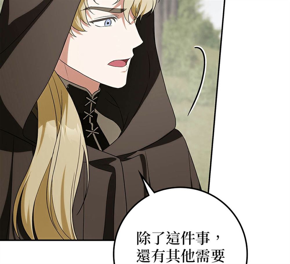第53话156