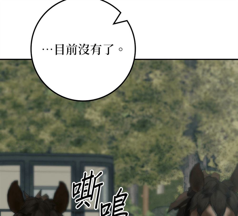 第53话161