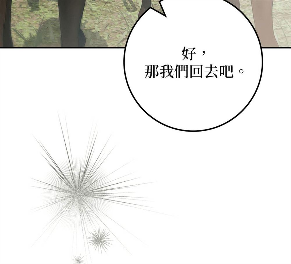 第53话163