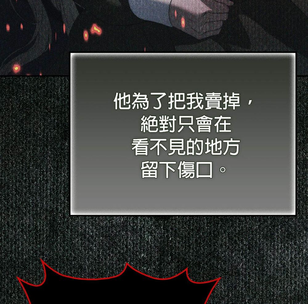 第53话173