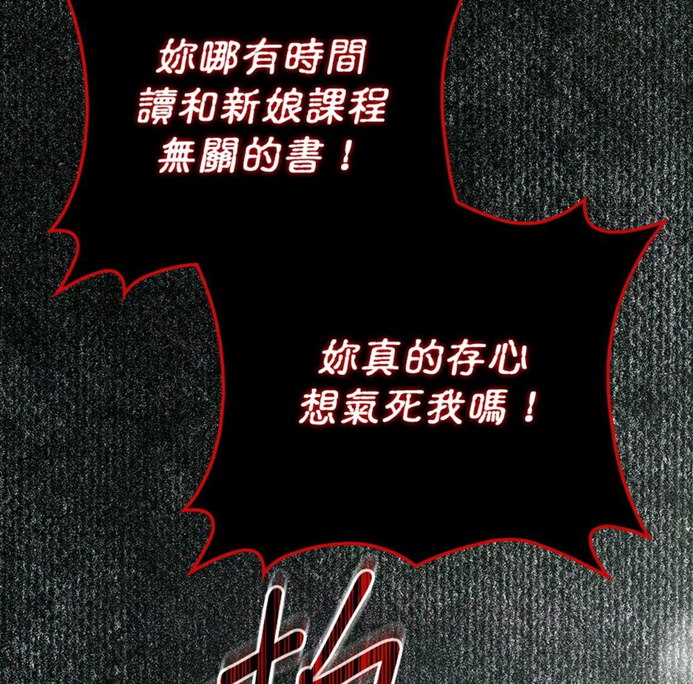 第53话174
