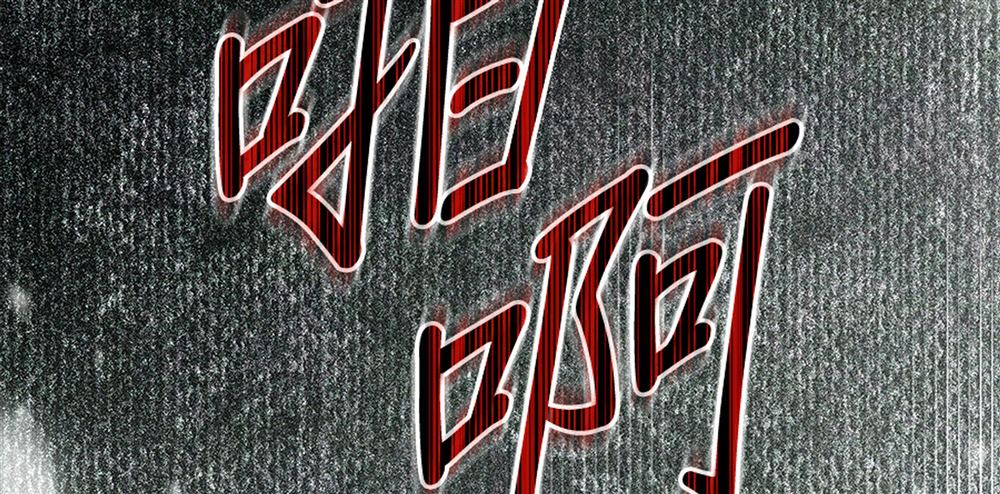 第53话175