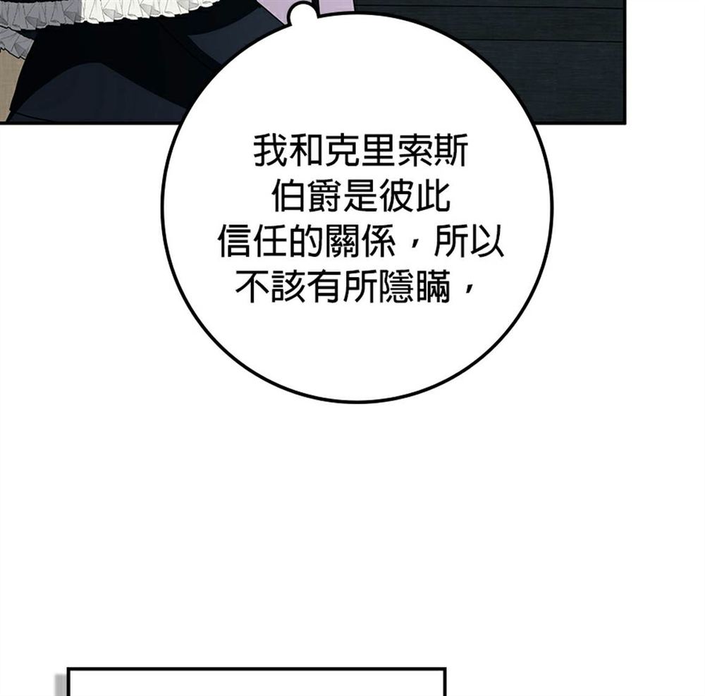 第53话180