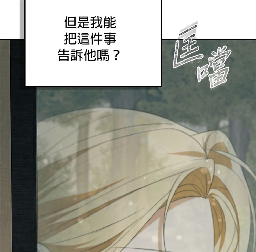 第53话181