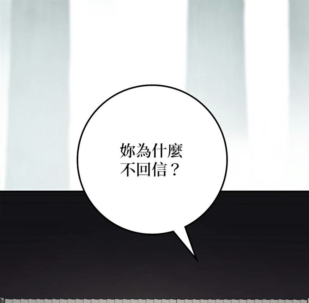 第53话19