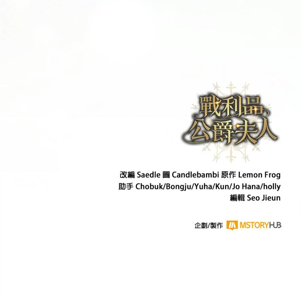 第53话191