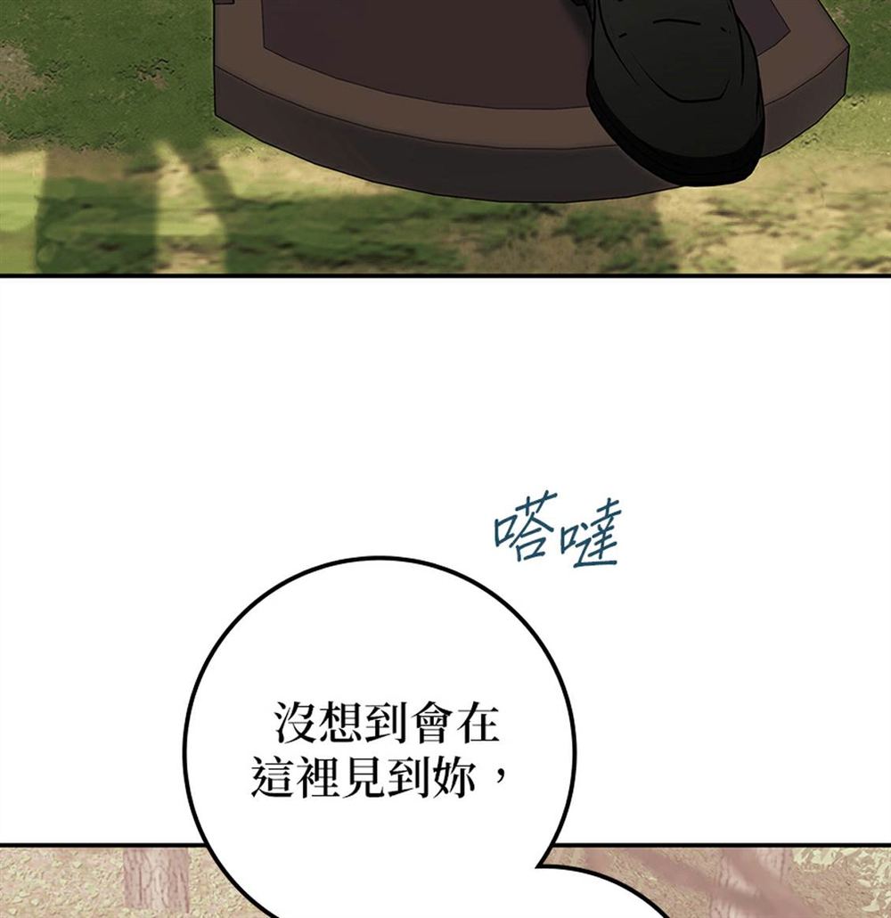 第53话2