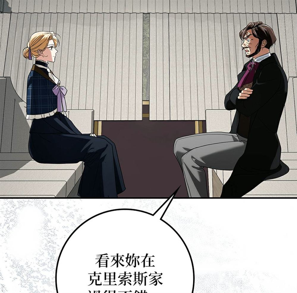 第53话20
