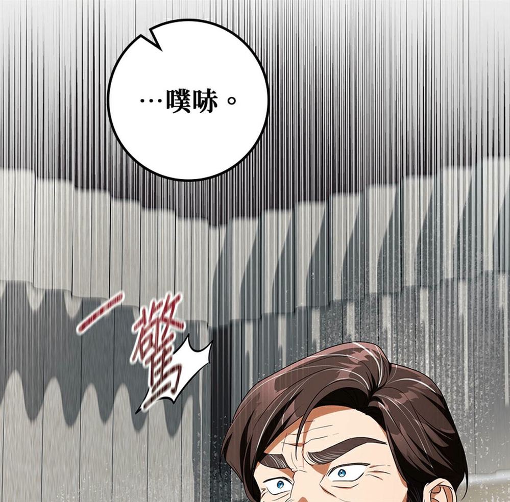 第53话24