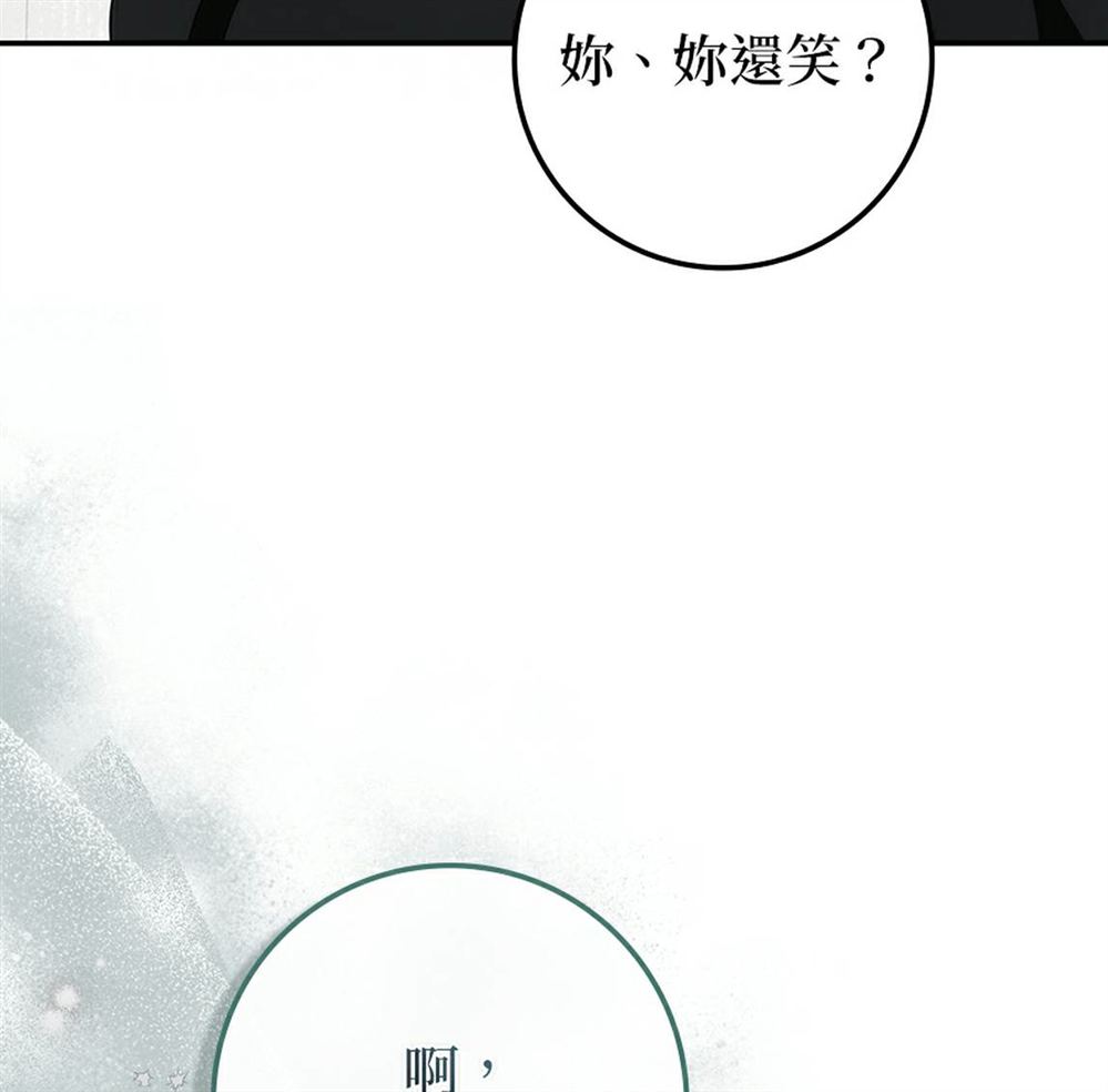 第53话26