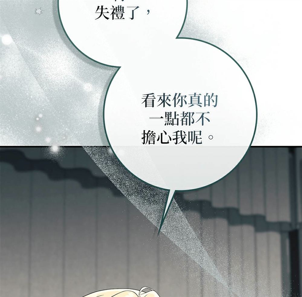 第53话27