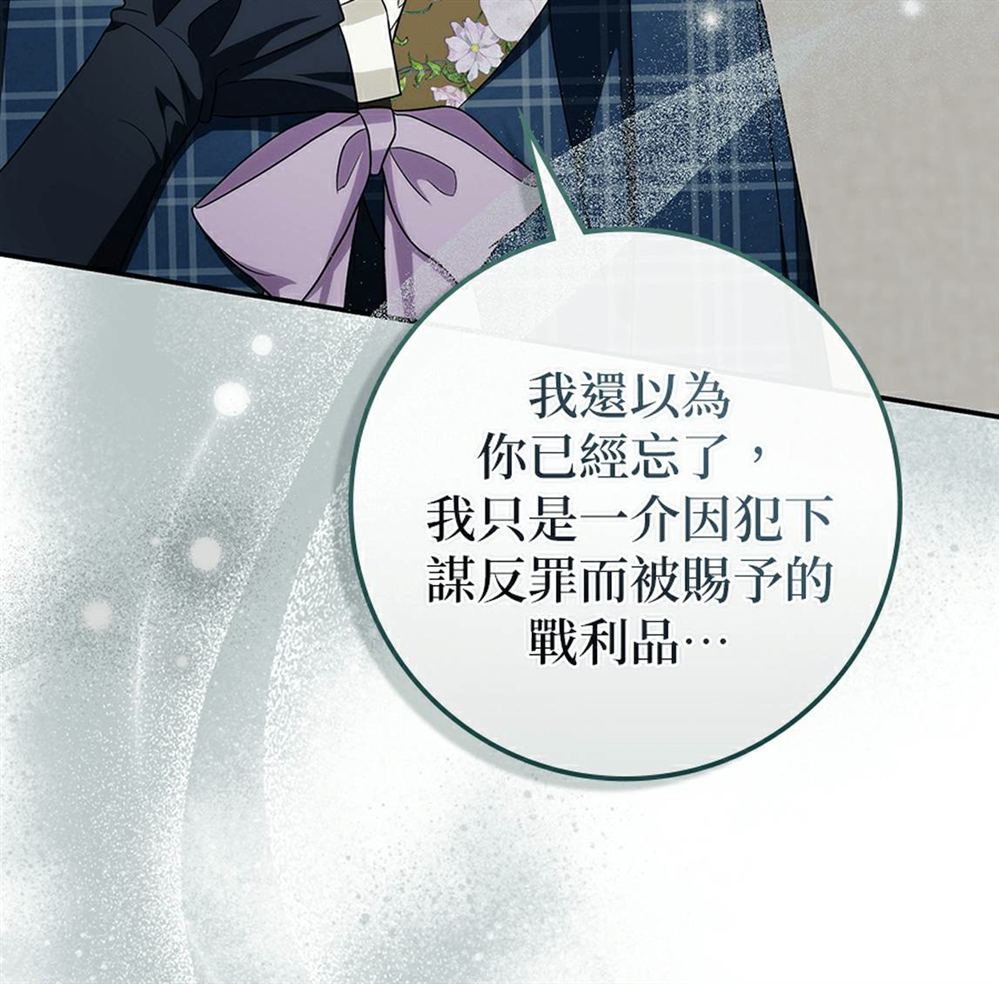 第53话29