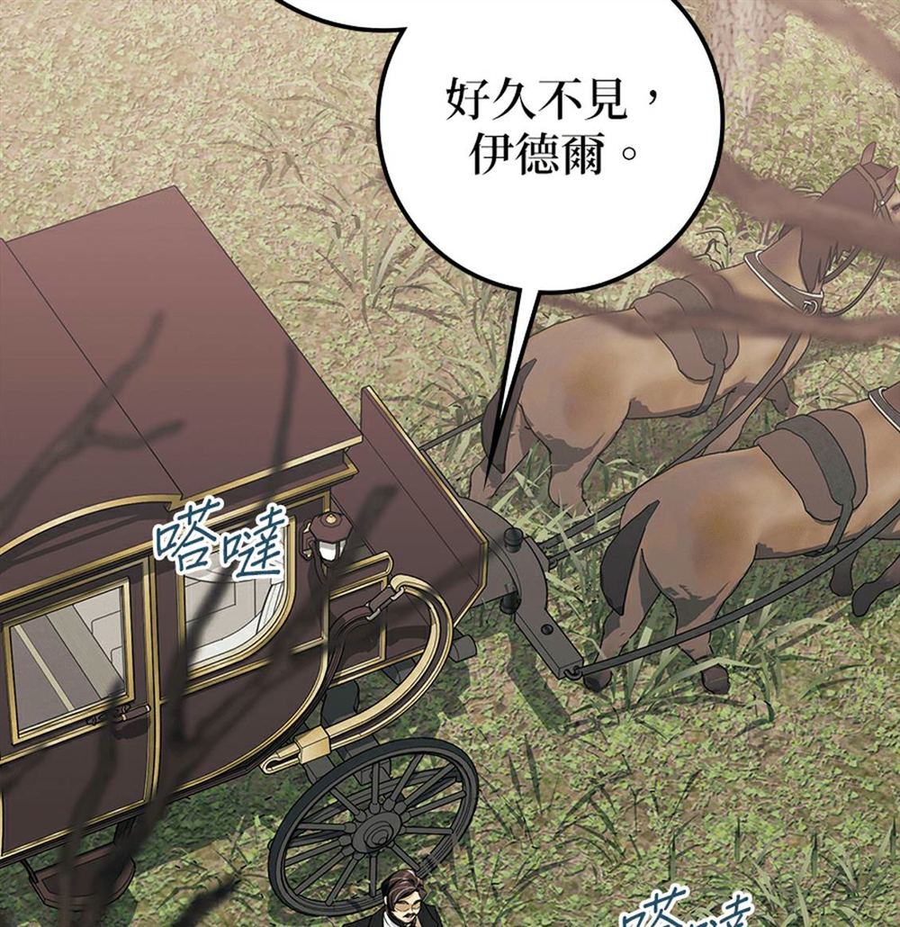 第53话3