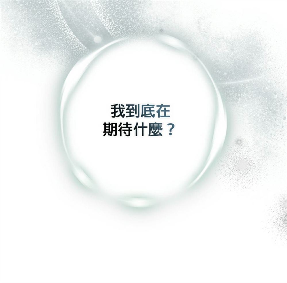 第53话30