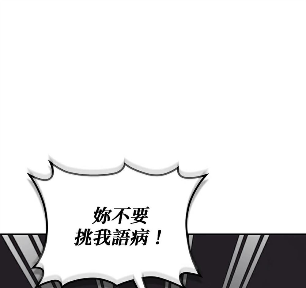 第53话31