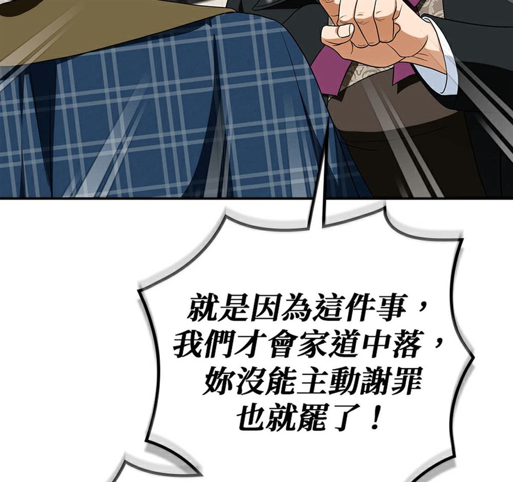第53话33