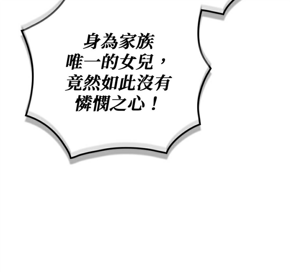 第53话34
