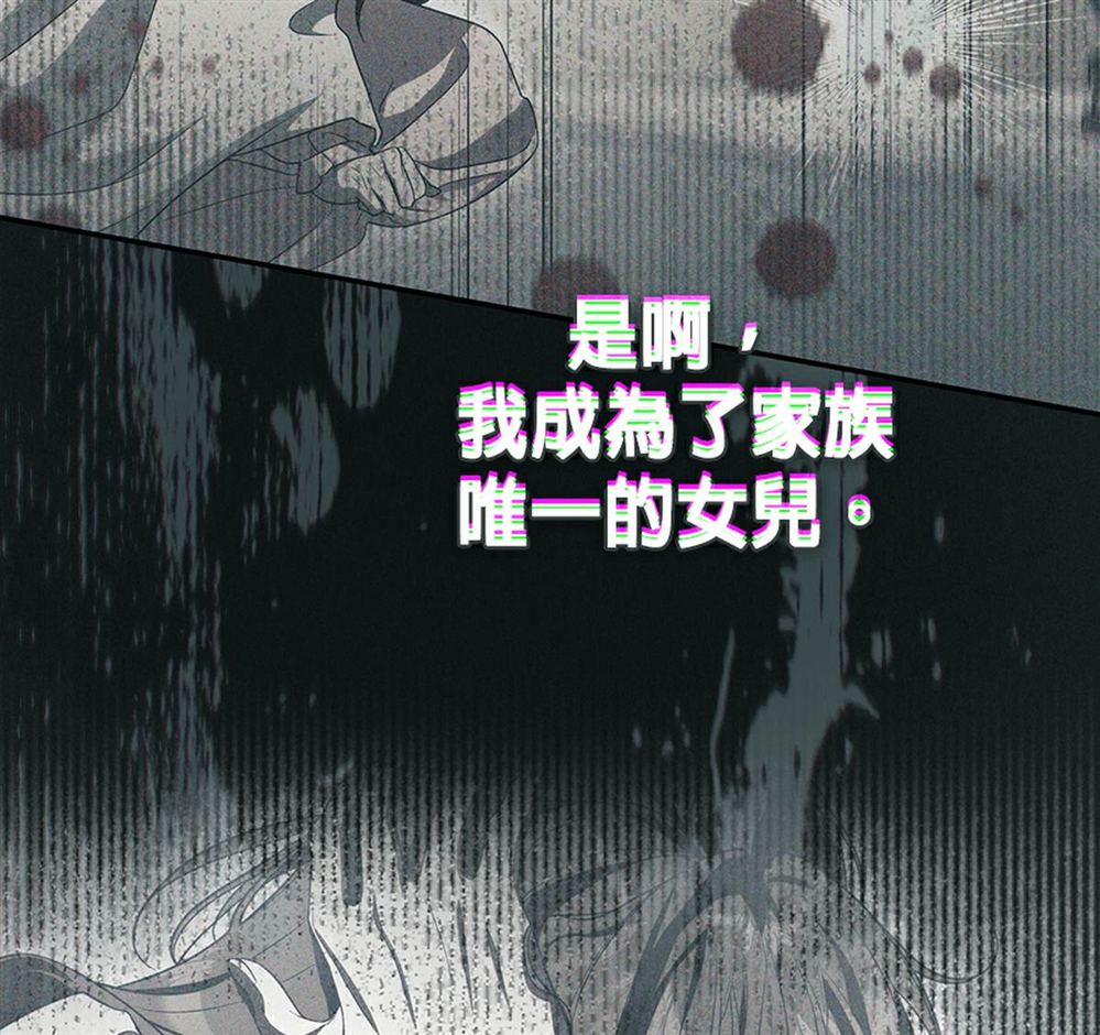 第53话39