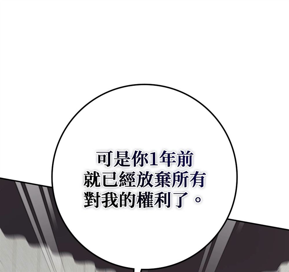 第53话44