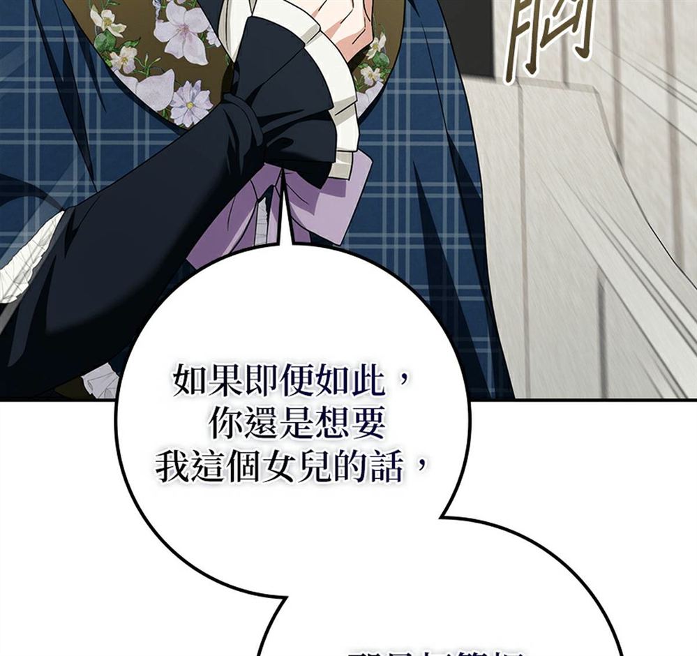第53话46