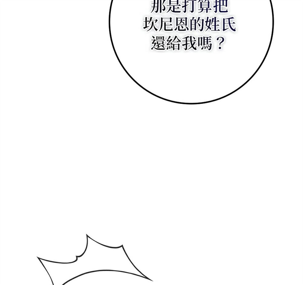 第53话47
