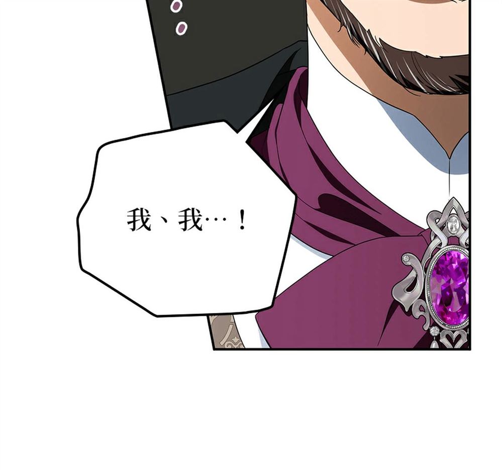 第53话49