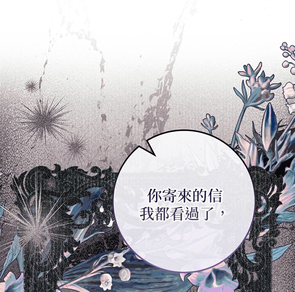 第53话50