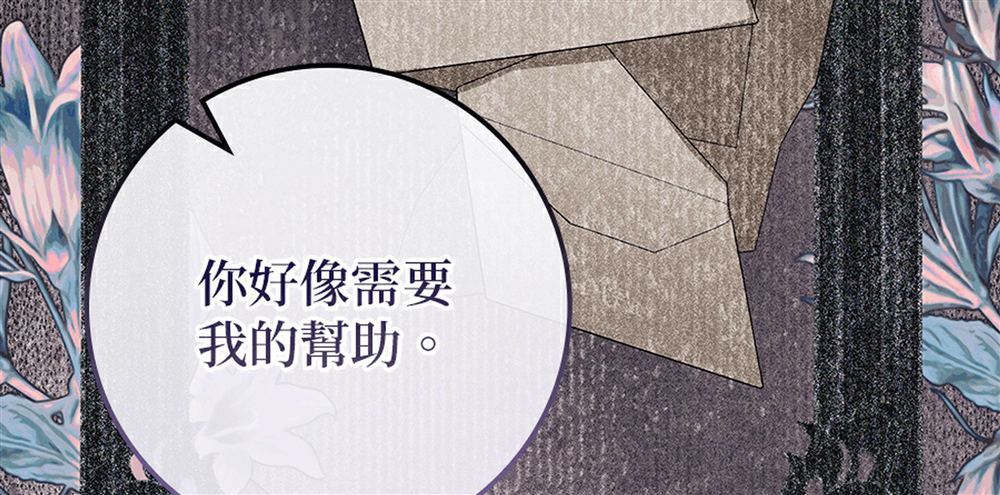 第53话53