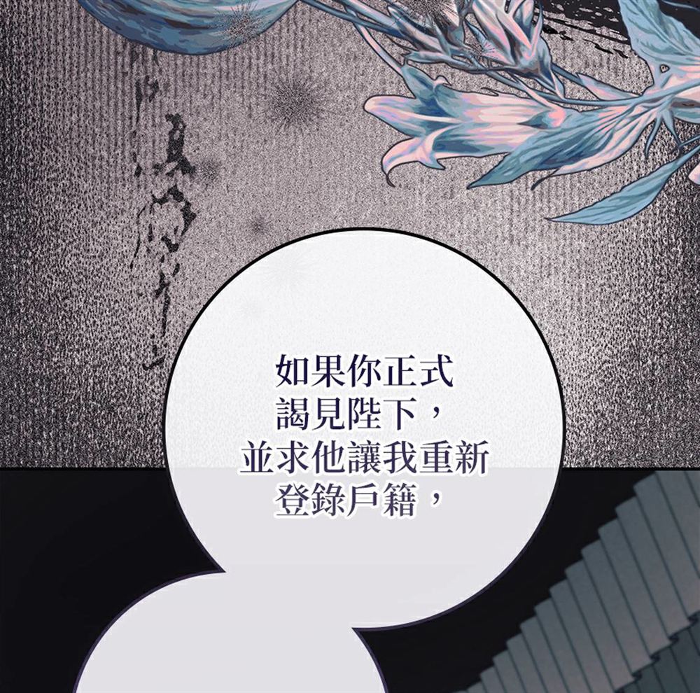 第53话55