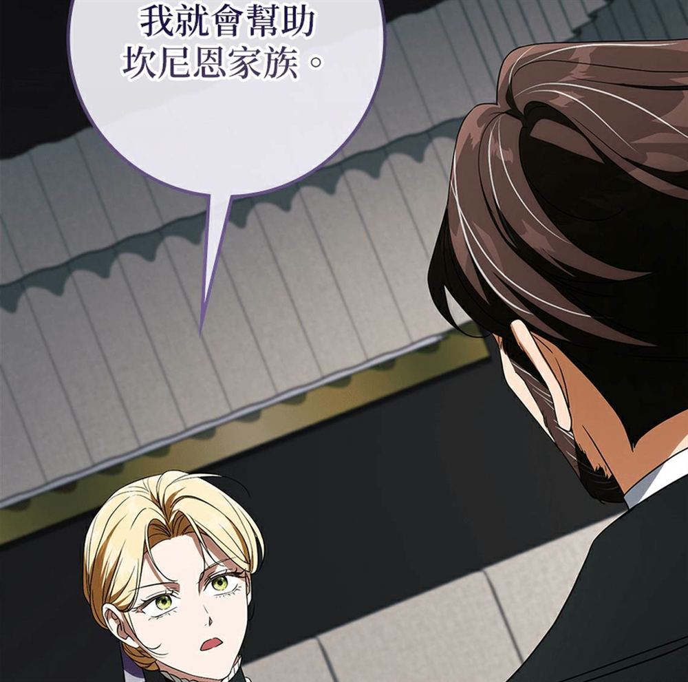 第53话56