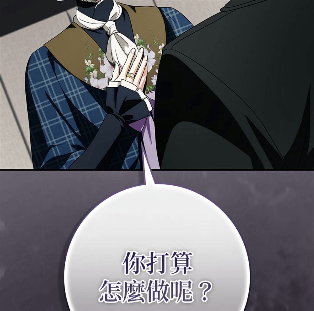 第53话57