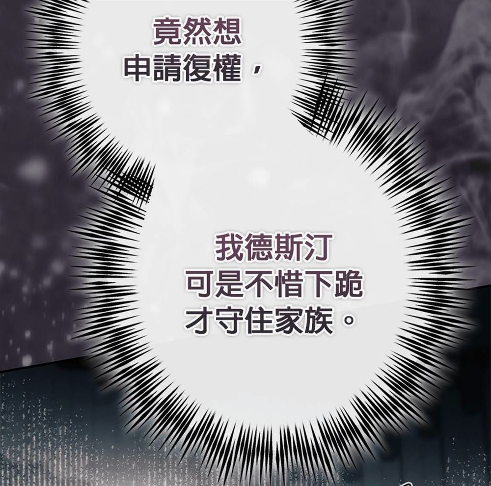 第53话59