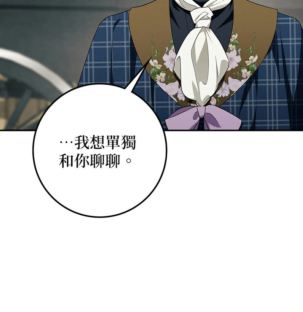 第53话6