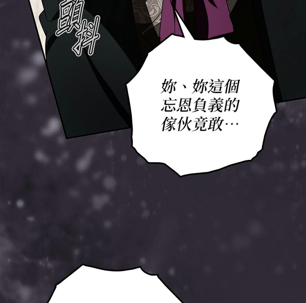 第53话61