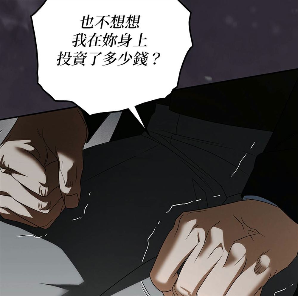 第53话62